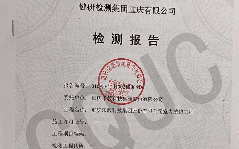 辦公室消防改造需要注意的細(xì)節(jié)問(wèn)題 消防改造前后需要辦理的手續(xù)